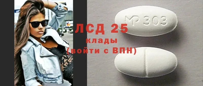 Лсд 25 экстази ecstasy  купить наркотик  Старая Купавна 